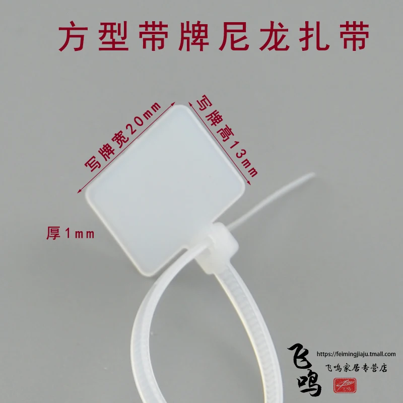 3*100 провода Маркер ремни квадратные знаки Знаки Галстуки цвета атласный