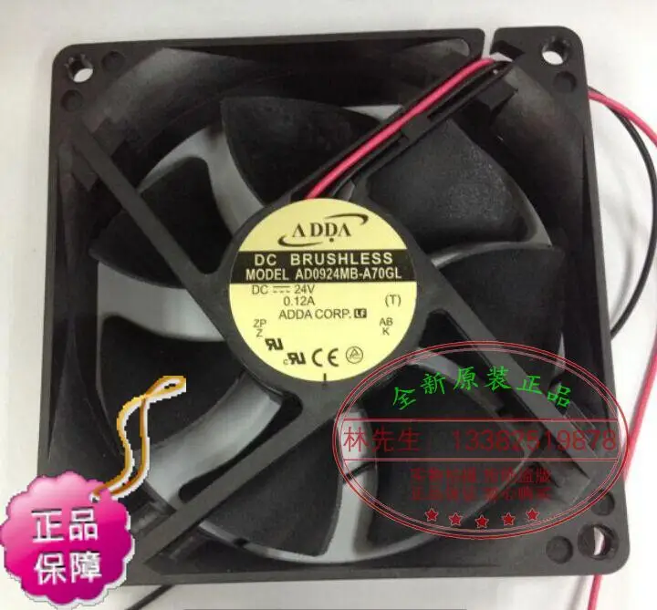 for adda ad0924mb a70gl