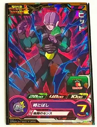 7 Япония Dragon Ball Hero Card PBS игрушки Goku Хобби Коллекционные игры Коллекция аниме-открытки - Цвет: 7