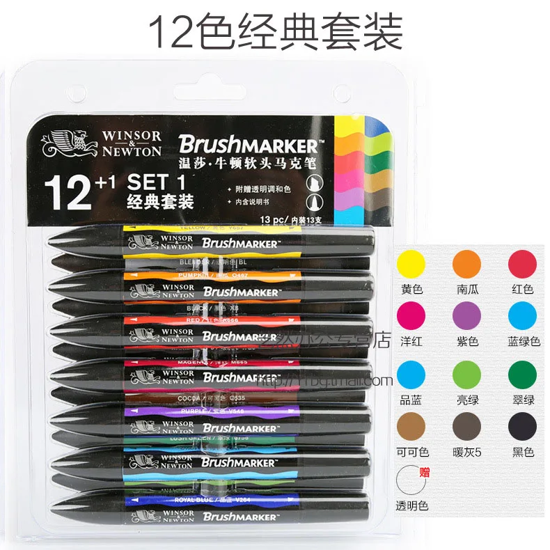 12 set 1 Winsor& Newton brushmarker Twin/двойной головкой мягкие наконечником на спиртовой основе Графический кисточки Маркеры 6/12 Цветов профессиональный дизайн - Цвет: 12 set 1