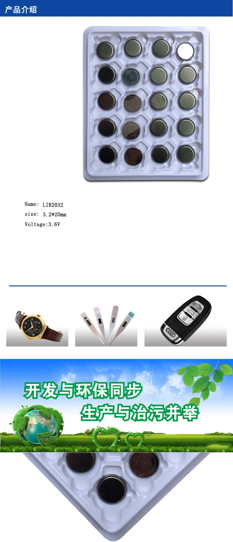 5x LIR2032 литий-ионные аккумуляторы 3,6 V 40mAh кнопочные батареи для монет для часы с калькулятором