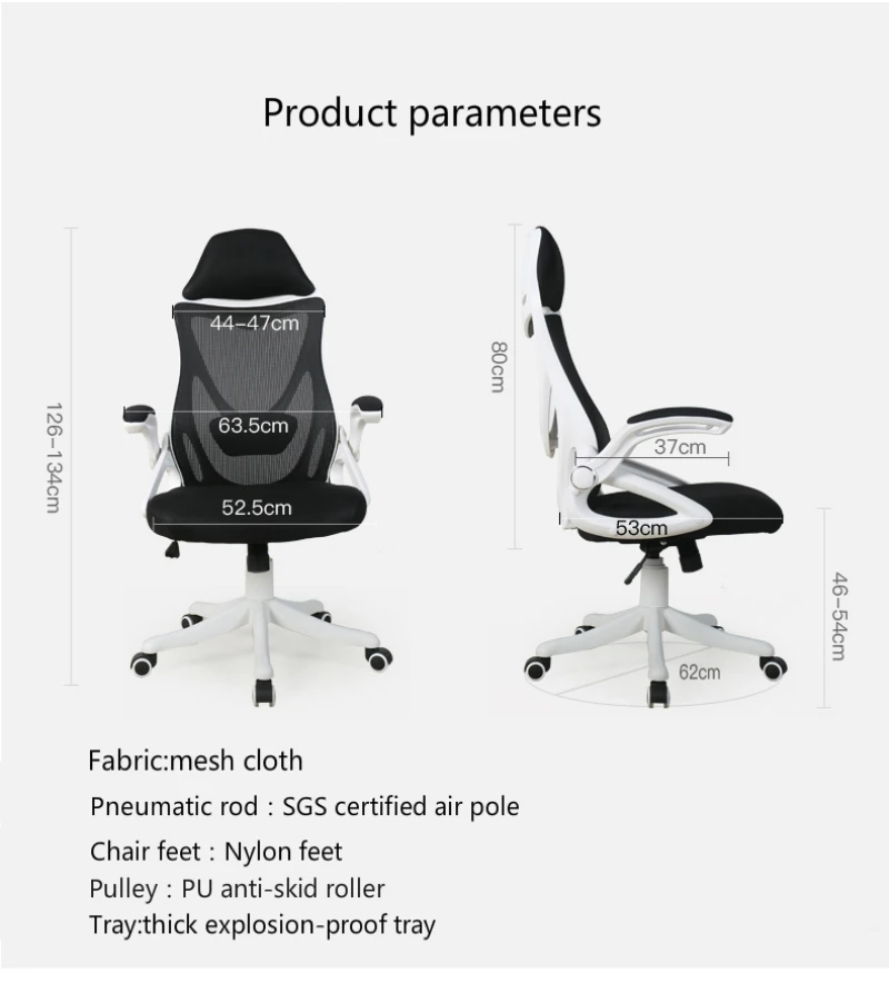 Modern Simple Computer Chair Multifunction Office Household Dormitory Game Lifting and Rotating Breathable Mesh Seat | Мебель