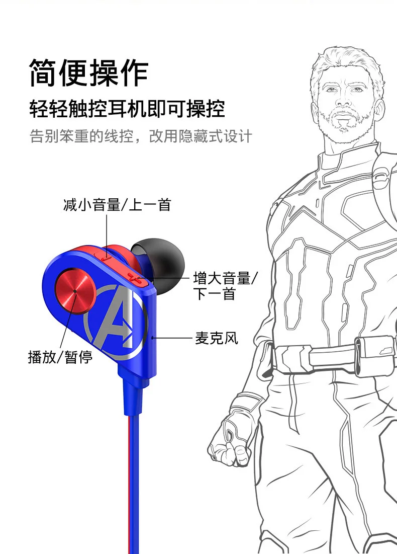 Fanshu Marvel мстители Супер Герой Беспроводные наушники Bluetooth 5,0 Спортивная гарнитура шейный браслет для iPhone Xiaomi Airdots
