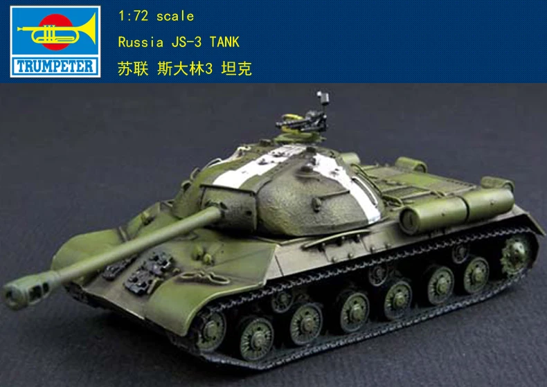 Труба 07227 1: 72 советская модель тяжелого танка JS-3