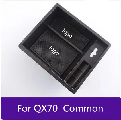 C Флокирование центр подлокотник коробка для хранения Infiniti QX80 QX70 Z2EA1245 - Название цвета: C