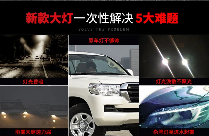 Автомобиль для 16 Land Cruiser фар в сборе низкий с повышенным светодиодный объектив двухцветный дневной ходовой свет в сборе