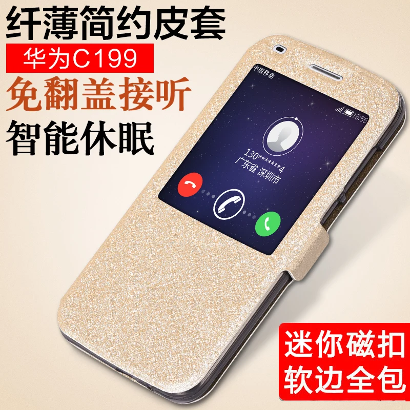 Fundas huawei Ascend G7 Чехол держатель чехол для C199 флип Искусственная кожа накладка на