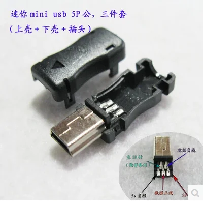 Мини USB 5-контактный Штекерный разъем 20 шт. с пластиковой крышкой для