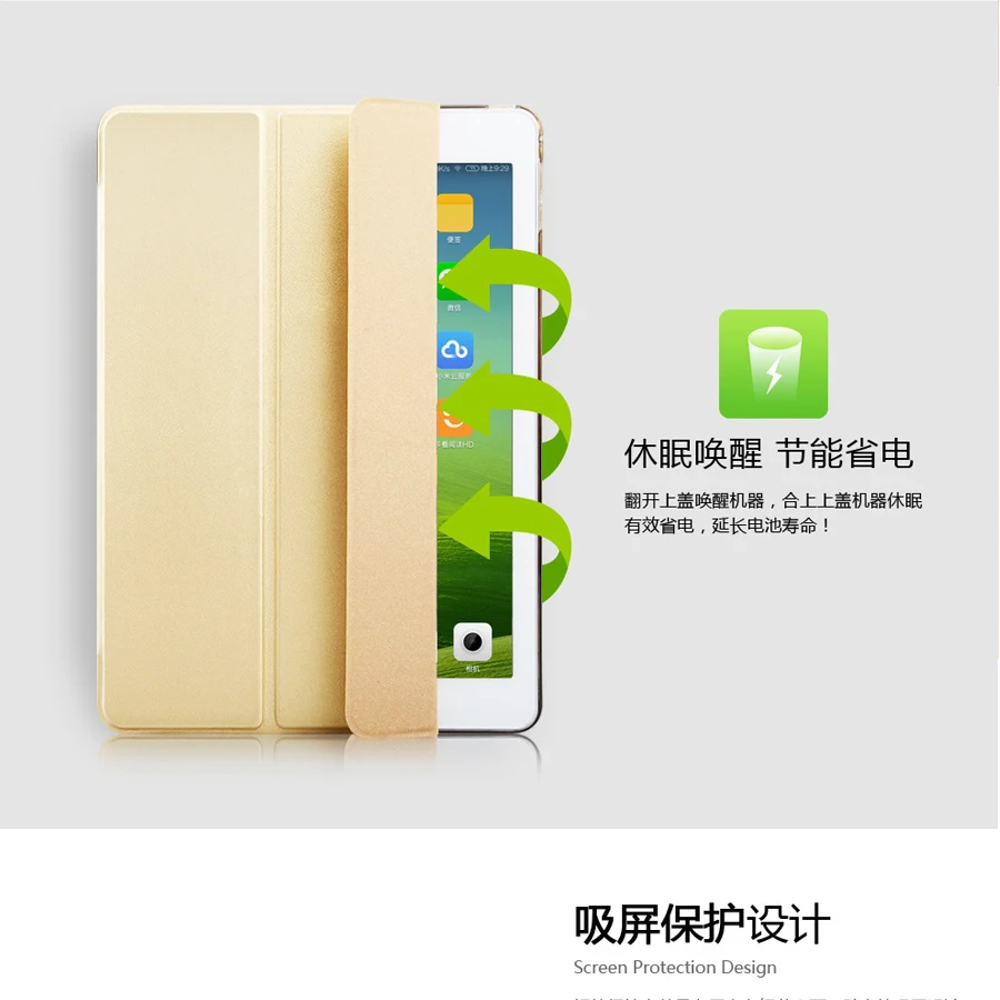 Ультратонкий чехол-подставка для Xiaomi Mi Pad 2 умный чехол с автоматическим