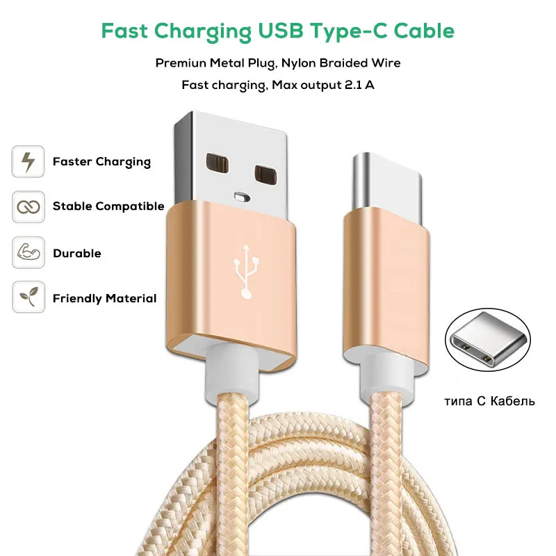 SUPTEC 2 м 3 м usb type C кабель для samsung S9 S8 Note 9 2A Быстрая зарядка type-C кабель зарядного устройства для huawei Xiaomi Mi 8 Oneplus 6T 6