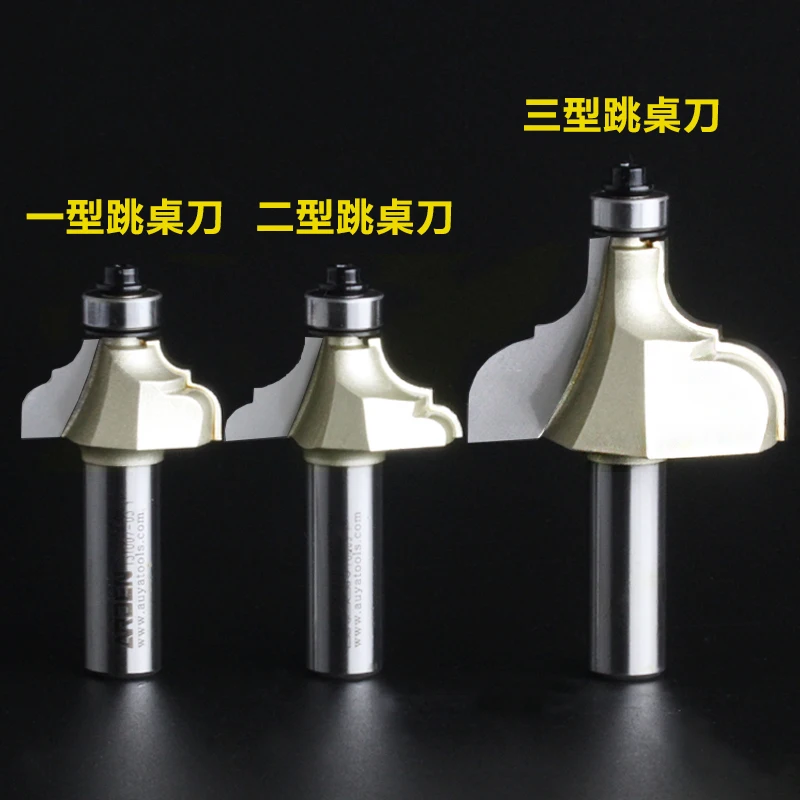 Деревообрабатывающие инструменты двойная романовая фреза Ogee Arden хвостовик 1/2*5/8-7