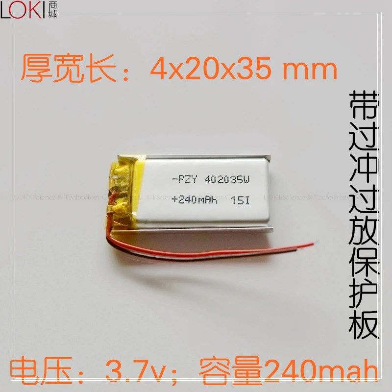 New Hot 402035 polymer lithium battery 3.7V Bluetooth headset 240mAH recorder MP3 MP4 core Li-ion Cell Rechargeable | Электроника