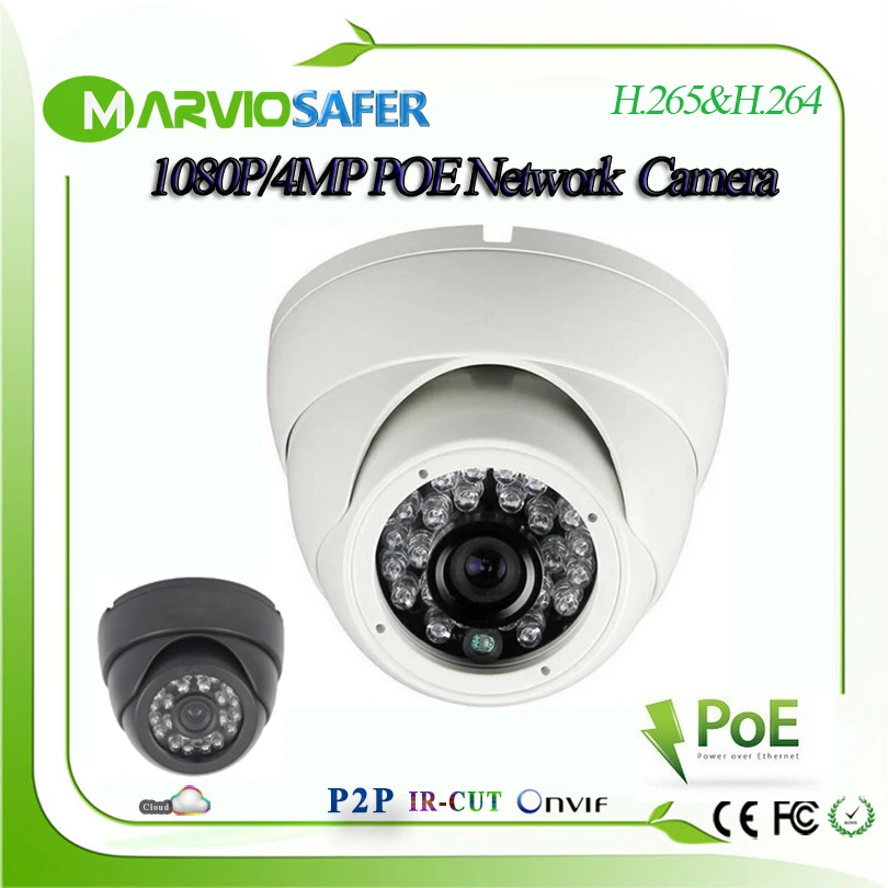 Mental House 4MP водонепроницаемая купольная IP POE сетевая камера CCTV видео безопасности