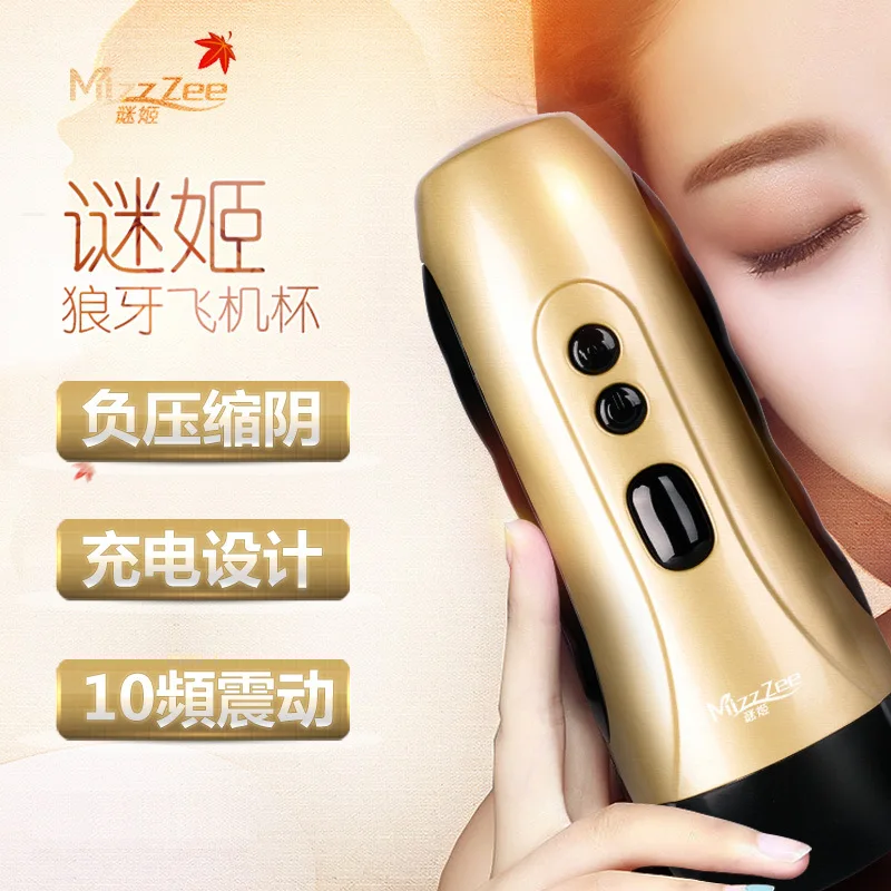 MizzZee usb зарядка 10 Частотный вибратор мужской мастурбатор обратная форма