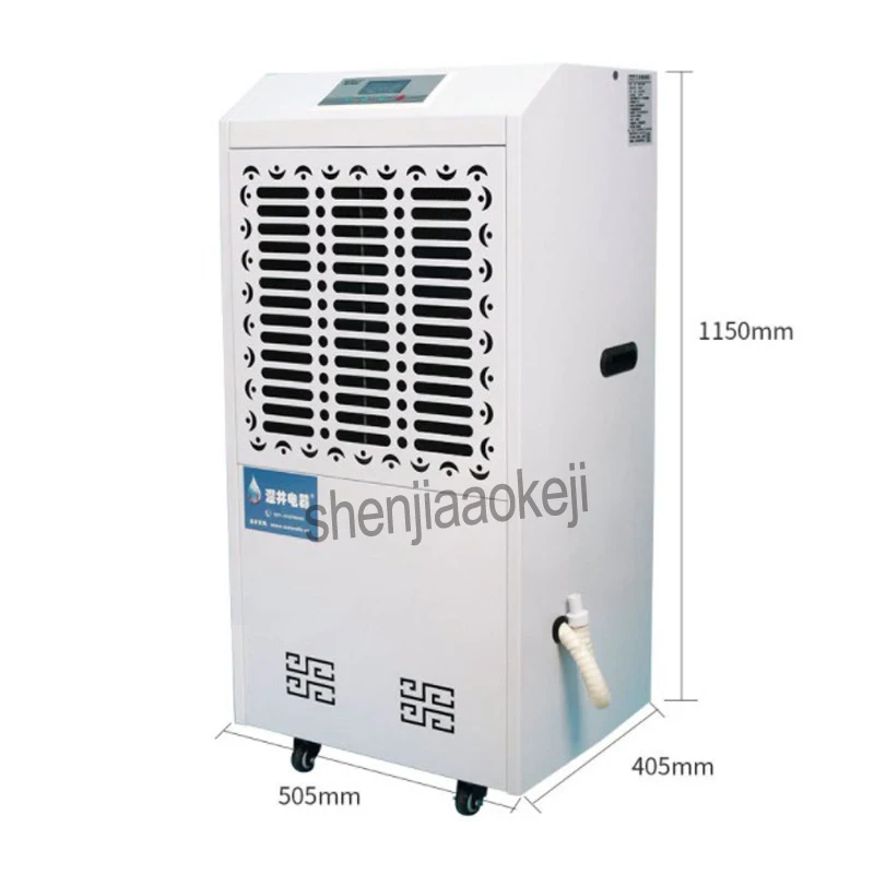 Commercial high power air dehumidifier MCH-7138B industrial warehouse basement workshop engine room machine 1pc | Бытовая техника