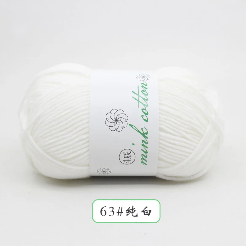 63 white 50g/ball пряжа для вязания ручная вязка крючком молоко Мягкие Детские хлопчатобумажной пряжи DIY ремесло вязать свитер шарф Hat - Цвет: 63 white