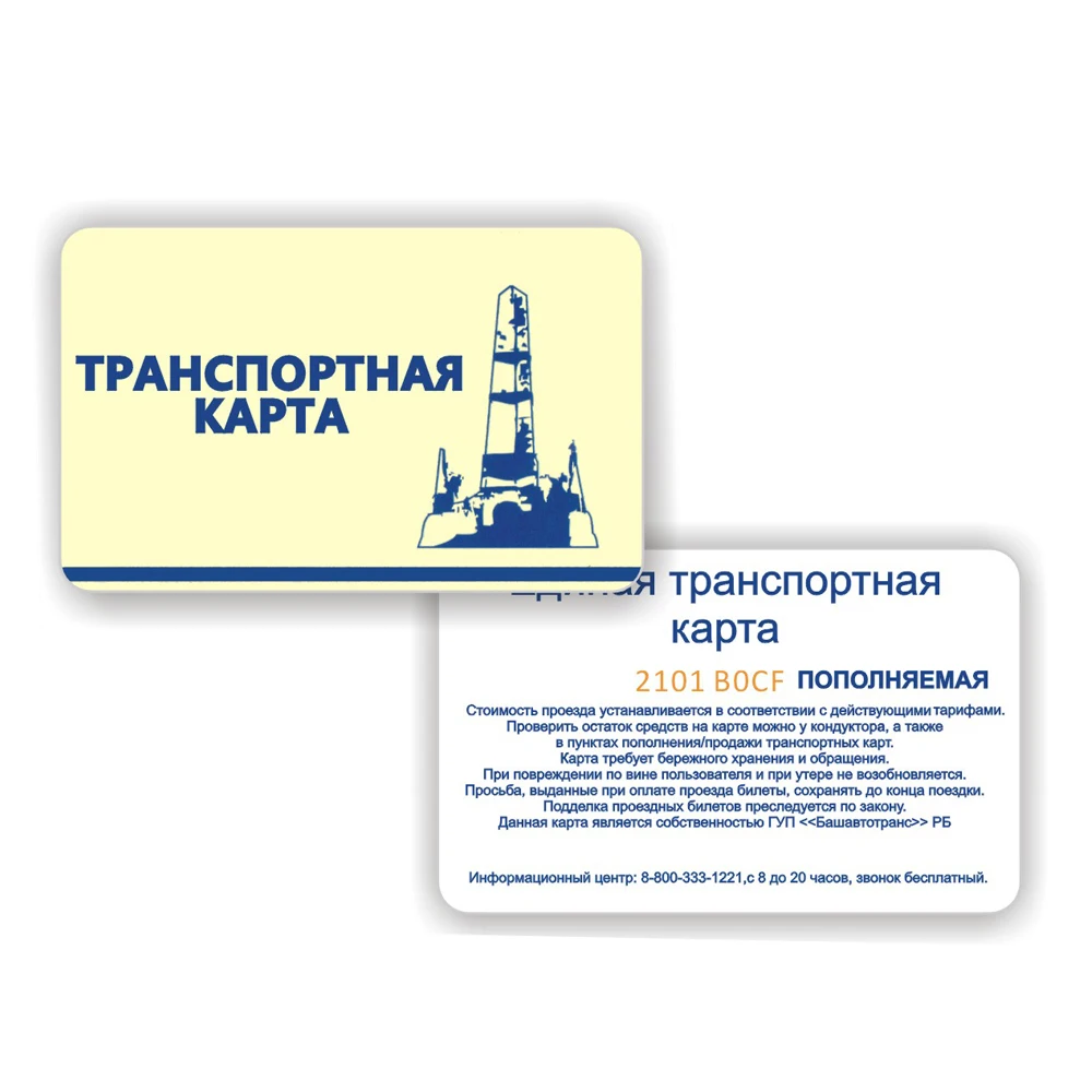 Печать 100 шт. 125 кГц карта RIFD напечатана, печать членских карточек.+ 1 RFID считыватель 85X54 мм