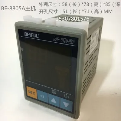 3 BF-8805A регулятор температуры и уровня воды для регулятора подачи воды с постоянной температурой - Цвет: 3