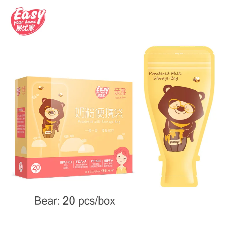 Bear Емкость для порошка молока пакеты еда без бисфенола-а класс двойной с застежкой-молнией влагонепроницаемые Портативные Детские исходящие пакеты для сухого молока - Цвет: Bear