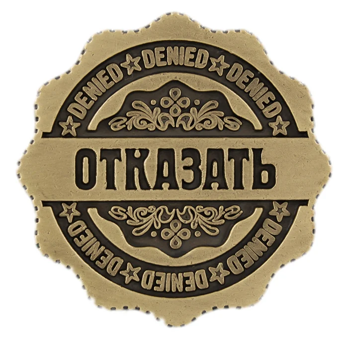 Уникальная подарочная коробка. Монета. Российский Кошелек для монет