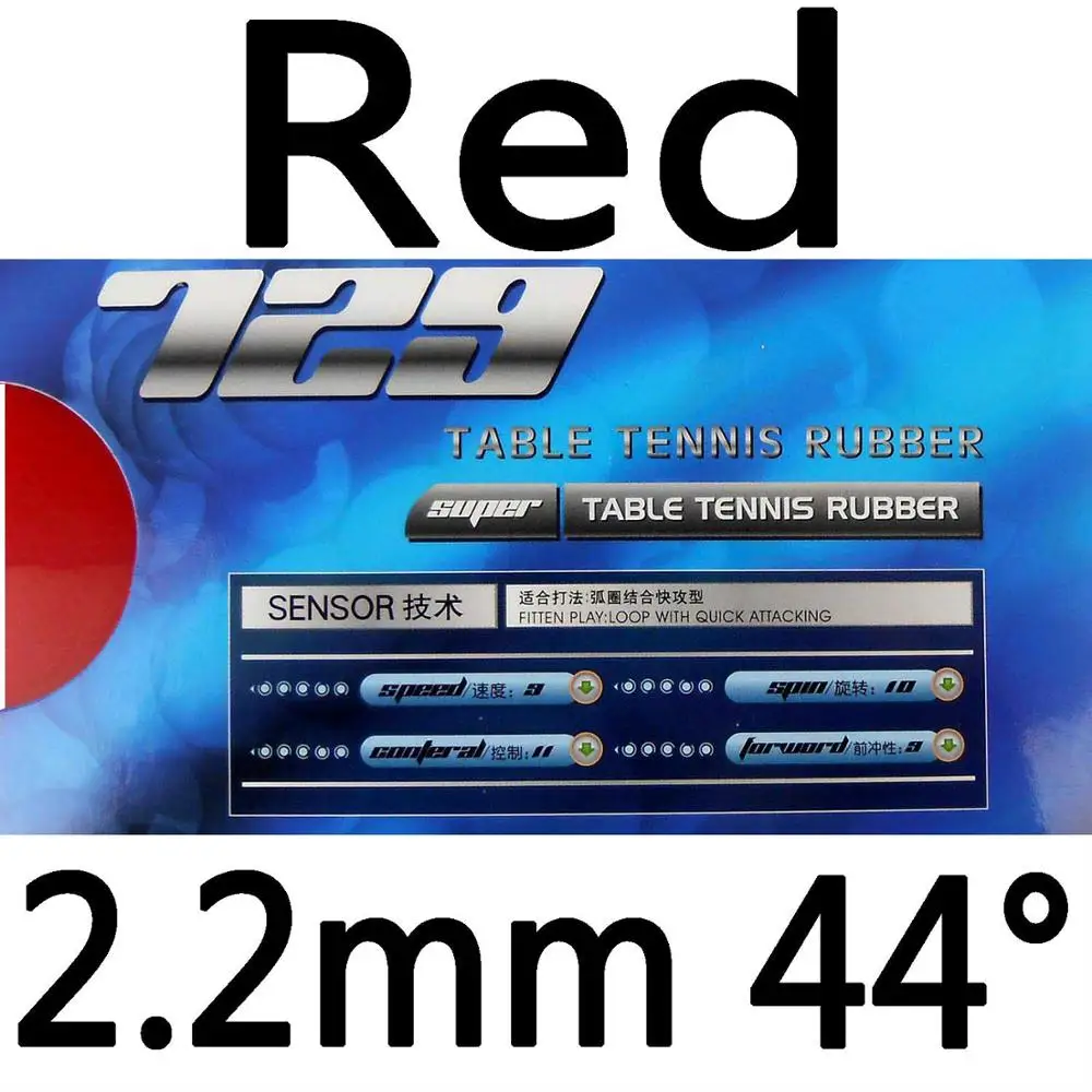 red 2.2mm H44 RITC 729 Дружба супер FX-729 GuoYuehua pips-в настольный теннис пинг понг резиновый с губкой - Цвет: red 2.2mm H44