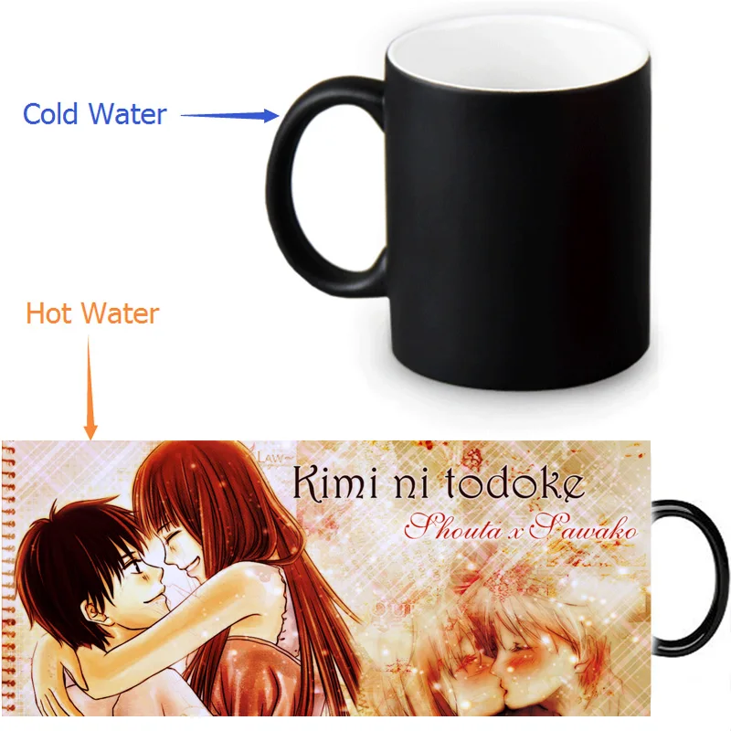 Чайные кружки Kimi ni Todoke волшебные кофейные трансформеры термоменяющие цвета