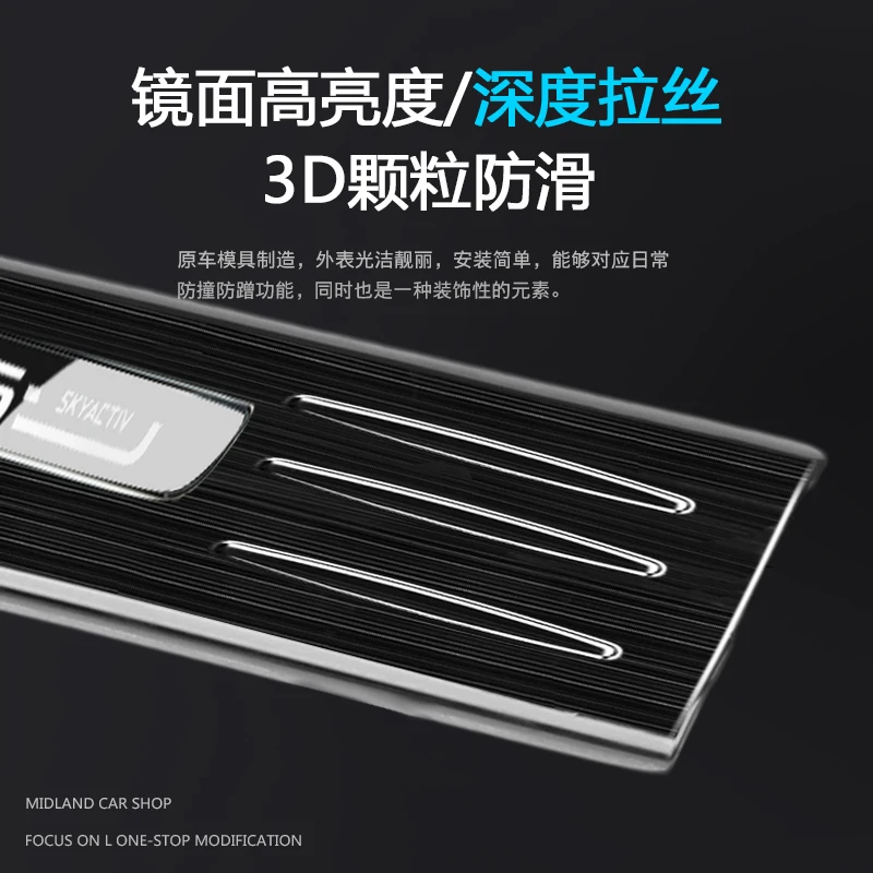 Высококачественная Накладка на порог/порог двери из нержавеющей стали и