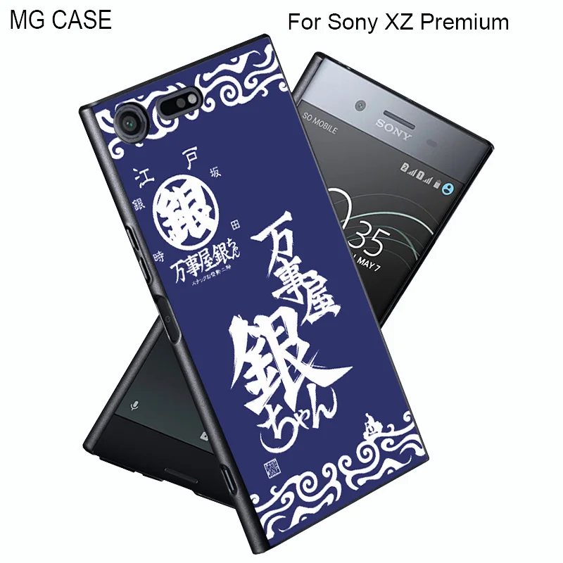 Для sony XZP японской популярных аниме Gintama сотовый телефон сумка чехол для XZ Премиум