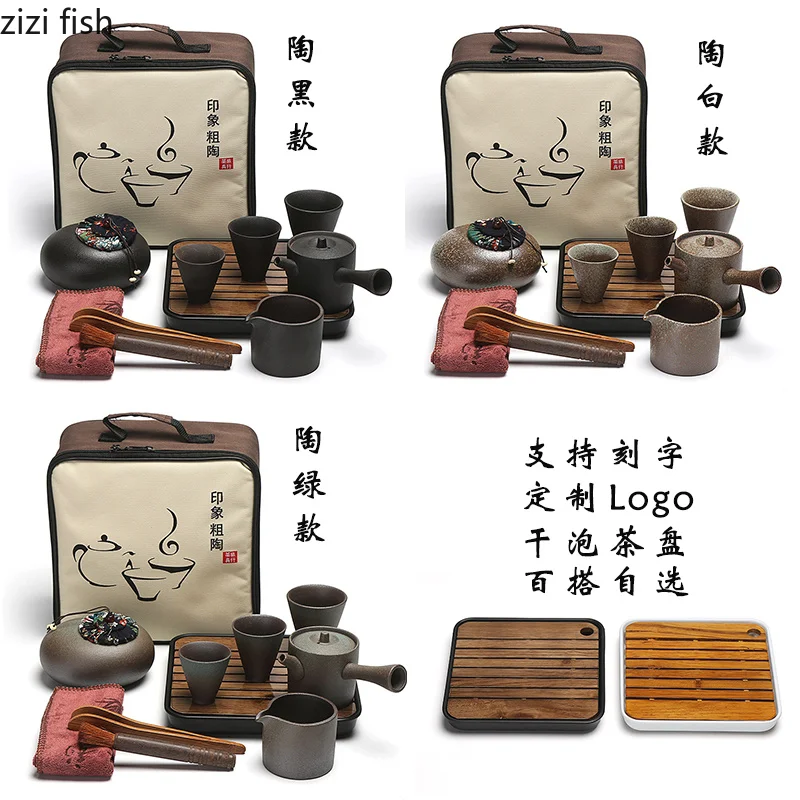 Дорожный чайный набор миниатюрный простой керамический для путешествий и