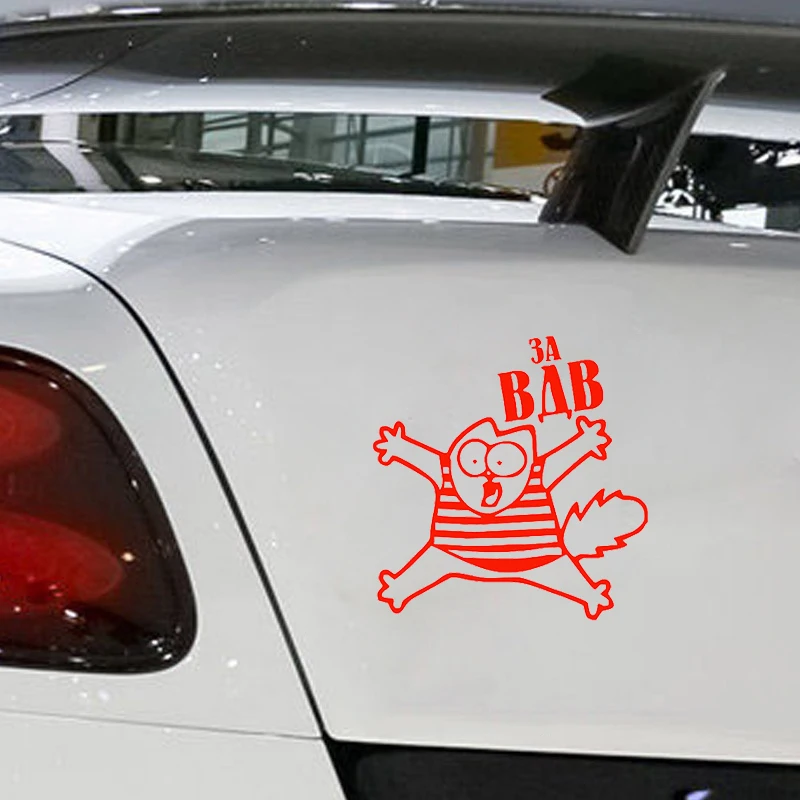 Мультяшная наклейка для автомобилей 3d виниловая автомобильная пленка