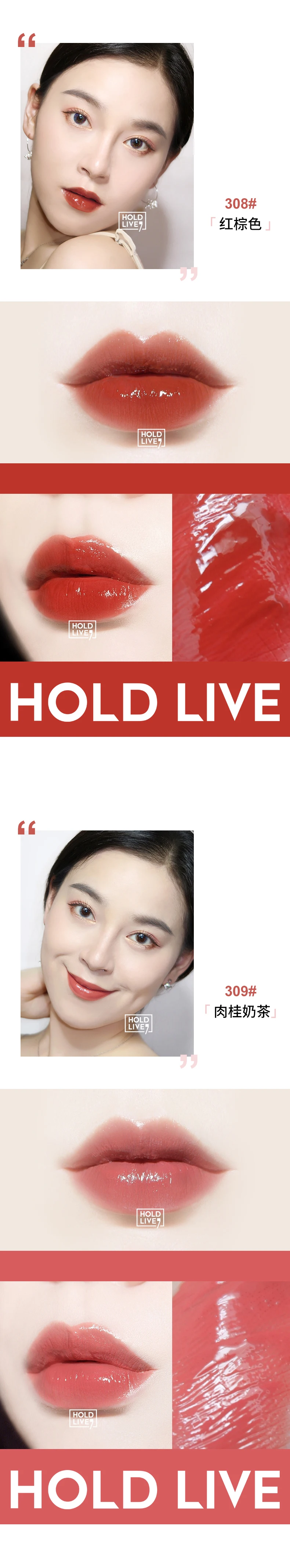 Светильник HOLD LIVE, матовая губная глазурь, набор, бархатная матовая тухлая томатная красная коричневая водостойкая губная помада, не оставляющая следов