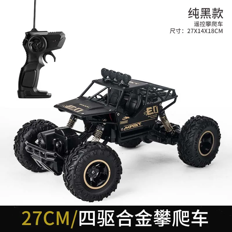 Радиоуправляемая машина 1/12 4WD Rock Crawlers 4x4 вождение автомобиля с двойным мотором