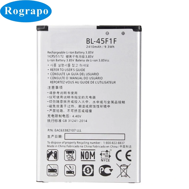 2410 мА/ч BL 45F1F Замена телефон Батарея для LG k8 K4 M160 Aristo MS210 X230K X240K LV3 (2017 версия K8)