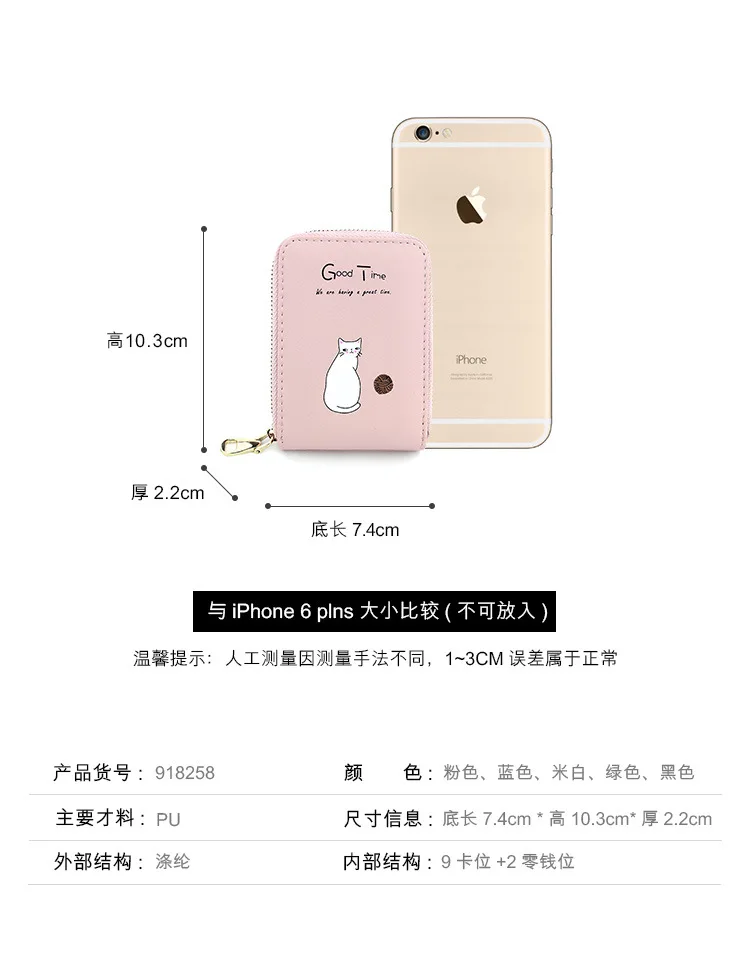 WESTERN AUSPICIOUS Women Card Holder Pink Blue Green Black Beige PU Female Cardholder Zipper 9 Bits Credit/ID/Bank Card Holder
