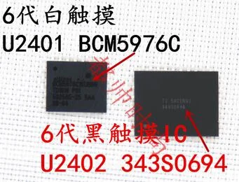 5 пара/лот (10 шт.) сенсорный экран планшета микросхема для iPhone 6plus 6 + белыйe IC U2401