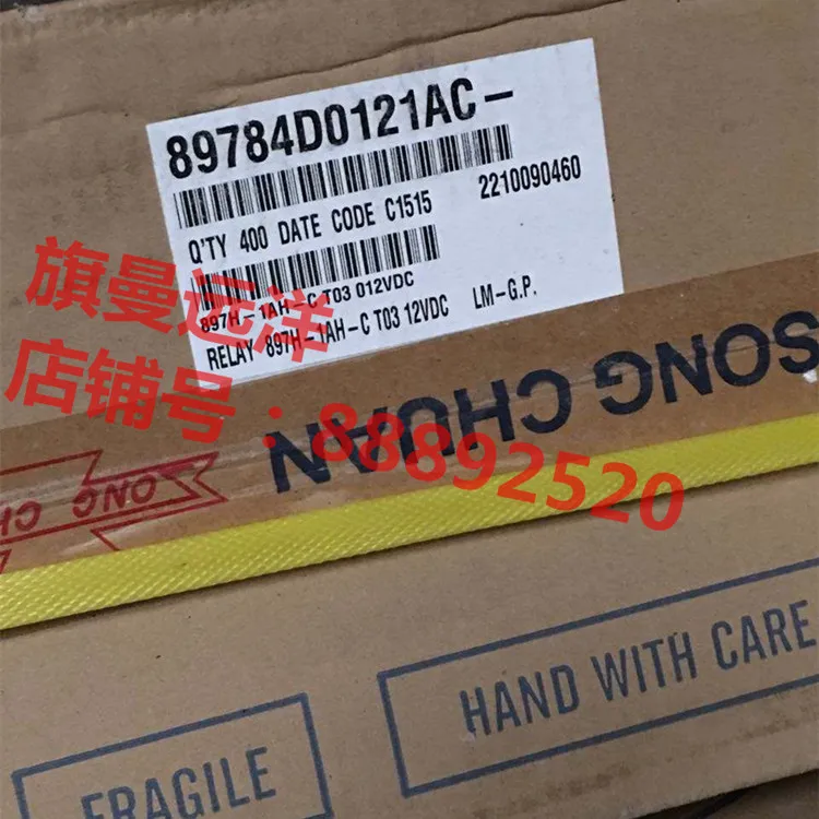 13742705 12V s 70A 4-контактный PA66-GF45 | Обустройство дома
