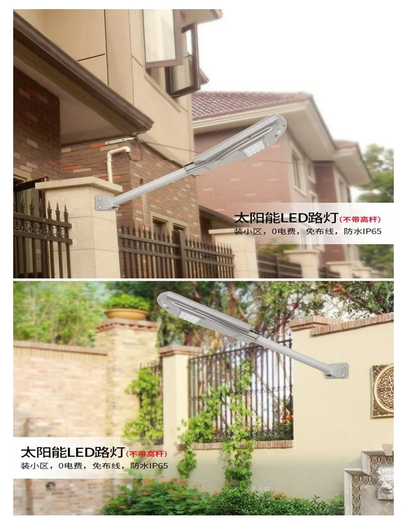 60 Вт Солнечный уличный свет с датчиком движения водонепроницаемый светодиодный