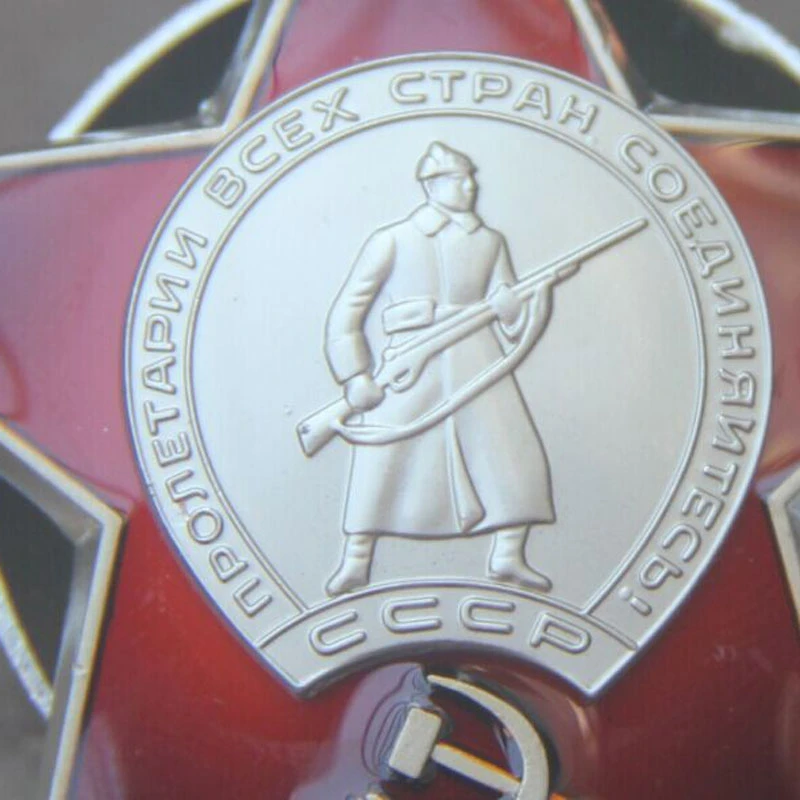 Оригинальная Советская Красная Звездная большая медаль советский знак эмблема