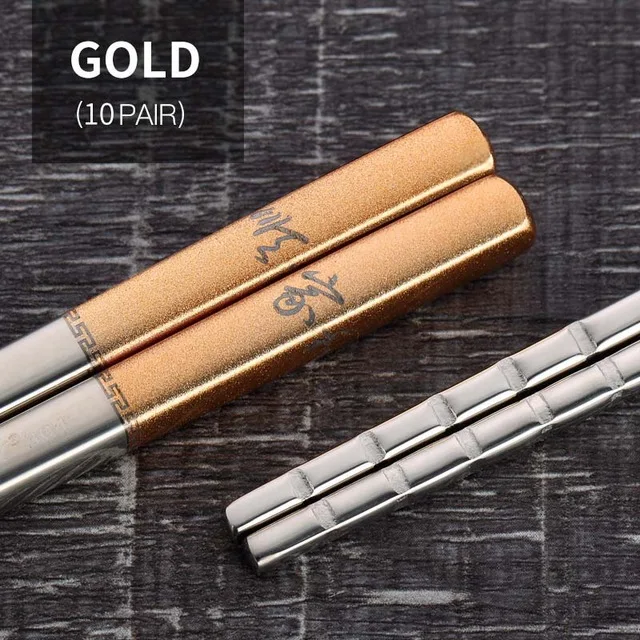 10 Pair Gold LANSKYWARE 10 шт./партия китайские золотые палочки для еды 304 нержавеющая сталь многоразовые палочки для еды, Нескользящие кухонные палочки для суши Хаши - Цвет: 10 Pair Gold