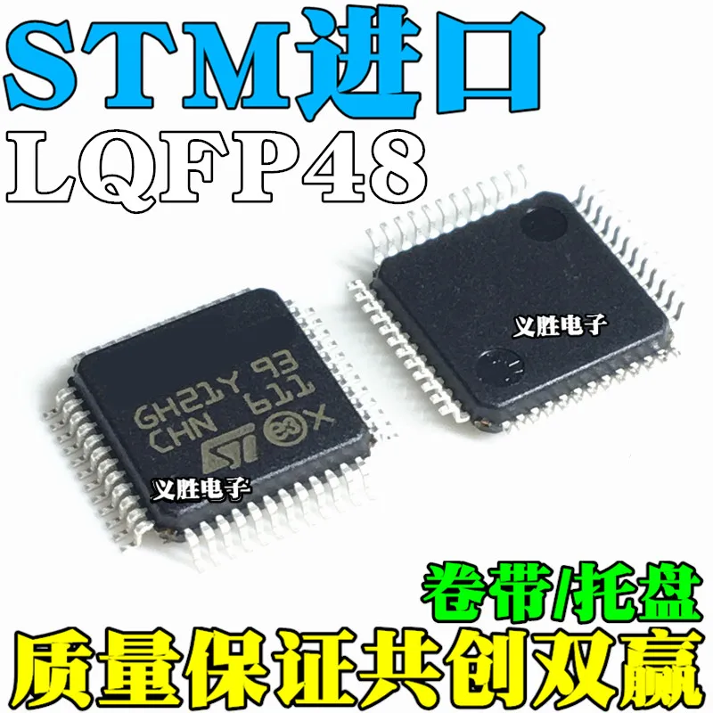 10 шт. новый оригинальный STM32F100CBT6B ARM32 бит MCU чип LQFP48 | Электронные компоненты и