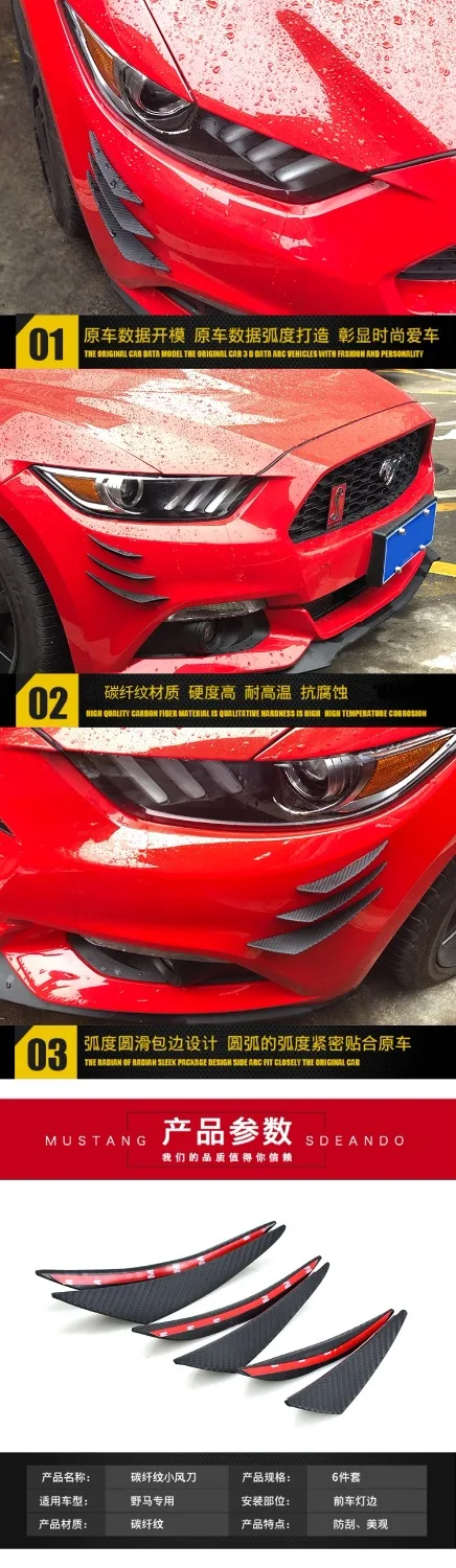 Подходит для ford mustang 15-18 ветровой нож из углеродного волокна воздушный с