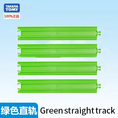 R03G Takara Tomy Plarail Trackmaster железнодорожные пути пластиковые детали аксессуары кривая/прямой/блок/мост - Цвет: R03G