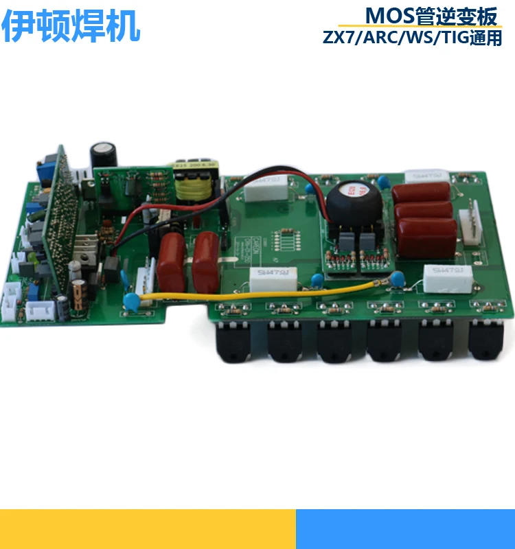 Сварочная инверторная плата ZX7/200/250 DC ручная сварочная Верхняя 220В MOS Трубная