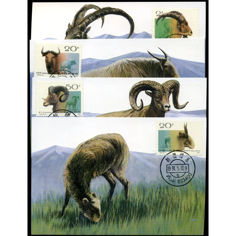 Набор из 4 шт. T161 Horned Ruminats 1991 максимальная карта марки для доставки коллекция