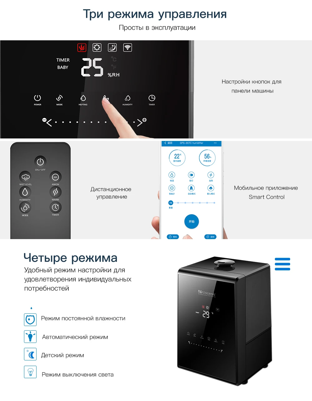 Proscenic 807C 5.5L теплый и холодный туман ультразвуковые увлажнители для спальни и младенцев, испаритель с приложением и управлением Aleax
