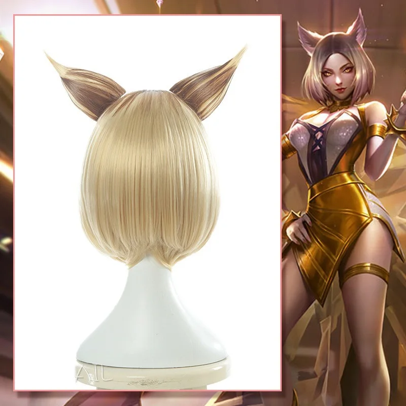Тип KDA K/DA Ahri Prestige Edition кожа Косплей парики 30 см с 2 ушами вечерние волосы Perucas Косплей лиса парик Хэллоуин