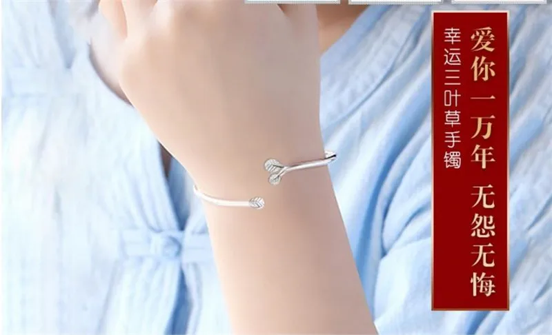 Модные посеребренные женские браслеты ювелирные изделия милые с листьями для