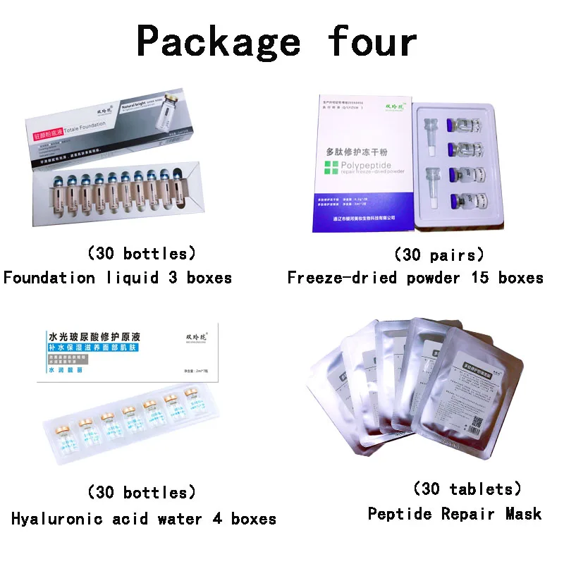 Нано микро основа Жидкая полипептиды ремонт увлажнение маскировка скрытый