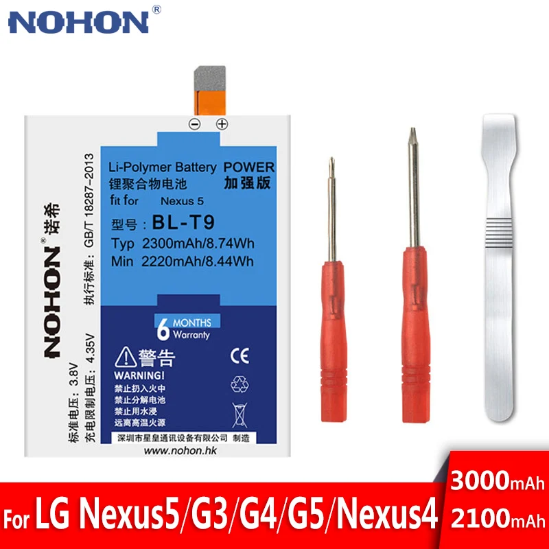 nohon Аккумулятор для LG BL-T9 G3 G4 G5 BL-T5 Google Nexus 4 5 Optimus G BL-53YH BL-51YF BL-42D1F реальные Ёмкость акумуляторная батарея