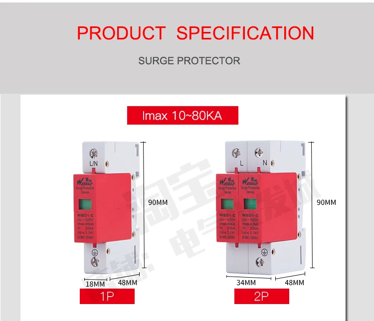 SPD 5-10KVA/2P 1P+ N 220V275V дом сетевой фильтр низковольтный разрядник устройство защитные электронные цепи выключатель